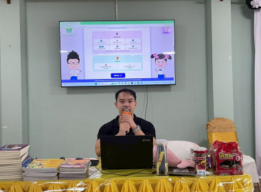 จัดกิจกรรม ... พารามิเตอร์รูปภาพ 41